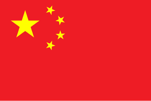 Bandeira: Chongqing (China)