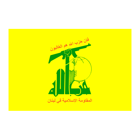 Symbol von Hisbollah