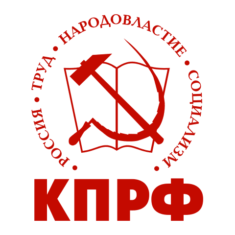 Symbol von Kommunistische Partei der Russischen Föderation (KPRF)