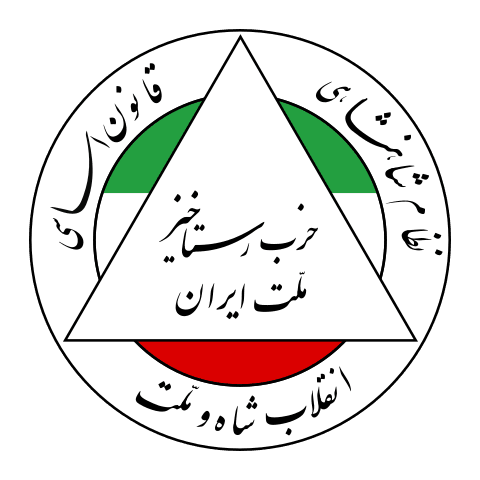Symbol von Rastakhiz-Partei
