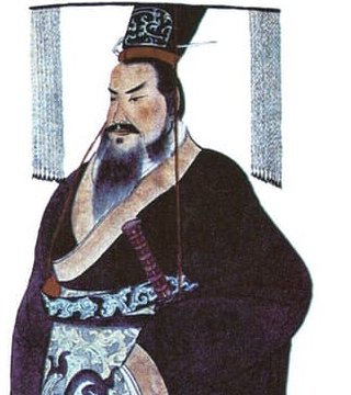 Retrato de Qin Shi Huang